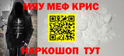 прущие грибы Бугуруслан