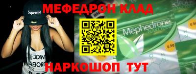 альфа пвп VHQ Бузулук
