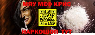 прущие грибы Бугуруслан