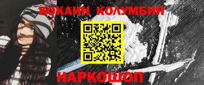 бутират Будённовск