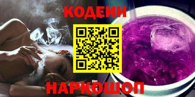 бутират Будённовск