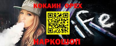 бутират Будённовск