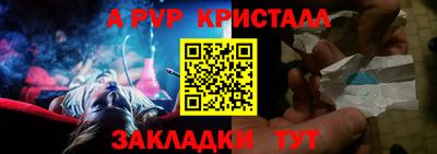 прущие грибы Бугуруслан