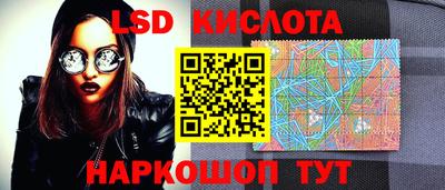 бутират Будённовск