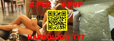 альфа пвп VHQ Бузулук