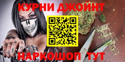 прущие грибы Бугуруслан