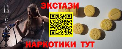 прущие грибы Бугуруслан