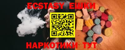 бутират Будённовск