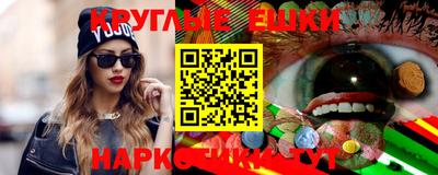 прущие грибы Бугуруслан