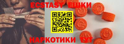 альфа пвп VHQ Бузулук