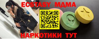 прущие грибы Бугуруслан