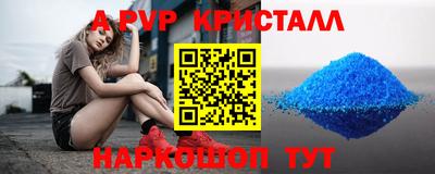 прущие грибы Бугуруслан
