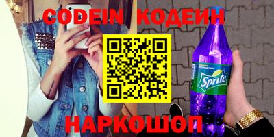 бутират Будённовск