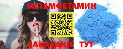 альфа пвп VHQ Бузулук