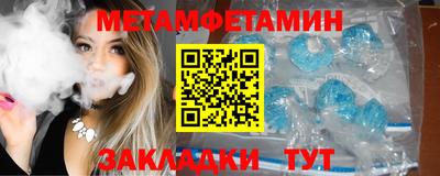 прущие грибы Бугуруслан