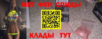 альфа пвп VHQ Бузулук