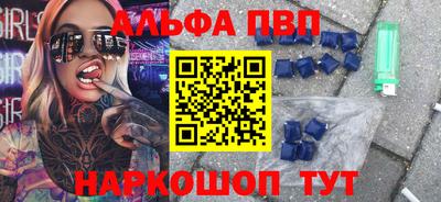 бутират Будённовск