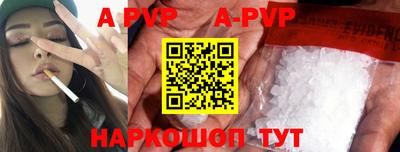 бутират Будённовск