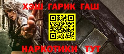 бутират Будённовск