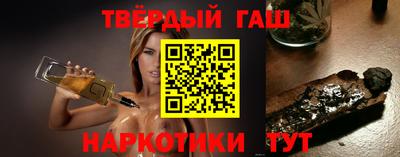 альфа пвп VHQ Бузулук
