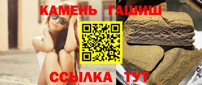 бутират Будённовск