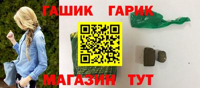 бутират Будённовск