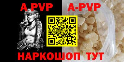 бутират Будённовск