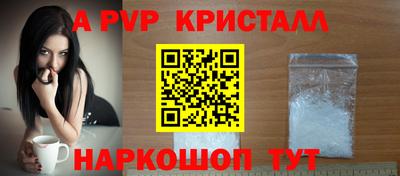 альфа пвп VHQ Бузулук