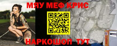 бутират Будённовск