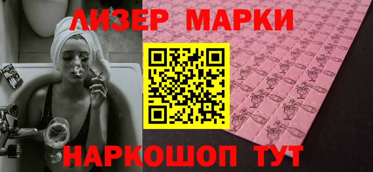 Лсд 25 экстази кислота Северодвинск