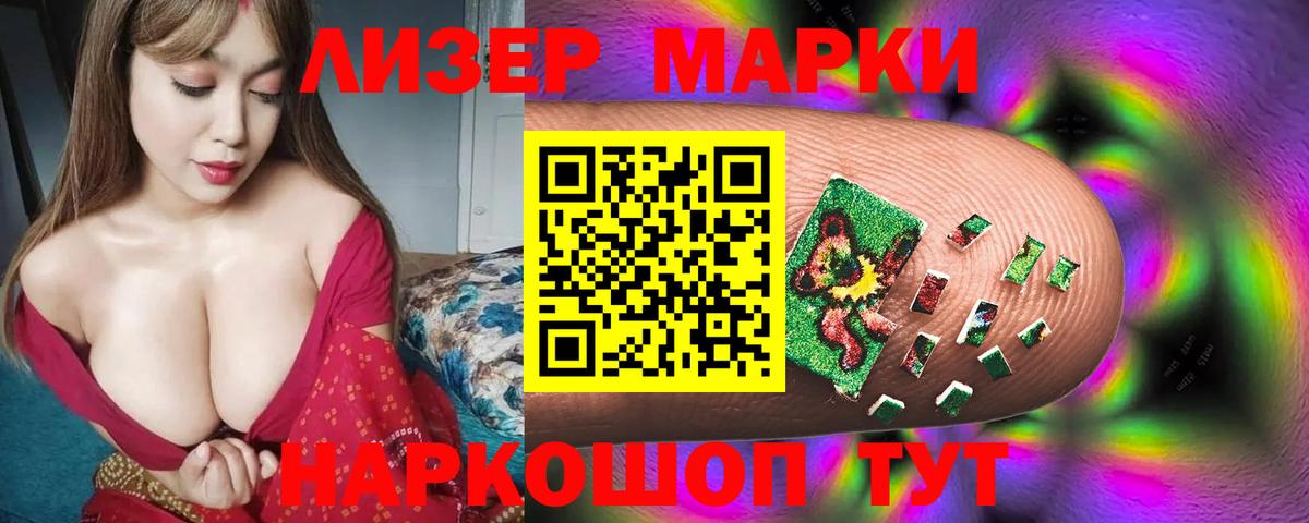 Северодвинск  LSD-25 экстази  МЕГА онион  ЛСД экстази ecstasy  Вход с VPN 