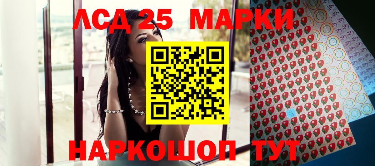 Марки N-bome 1500мкг Северодвинск