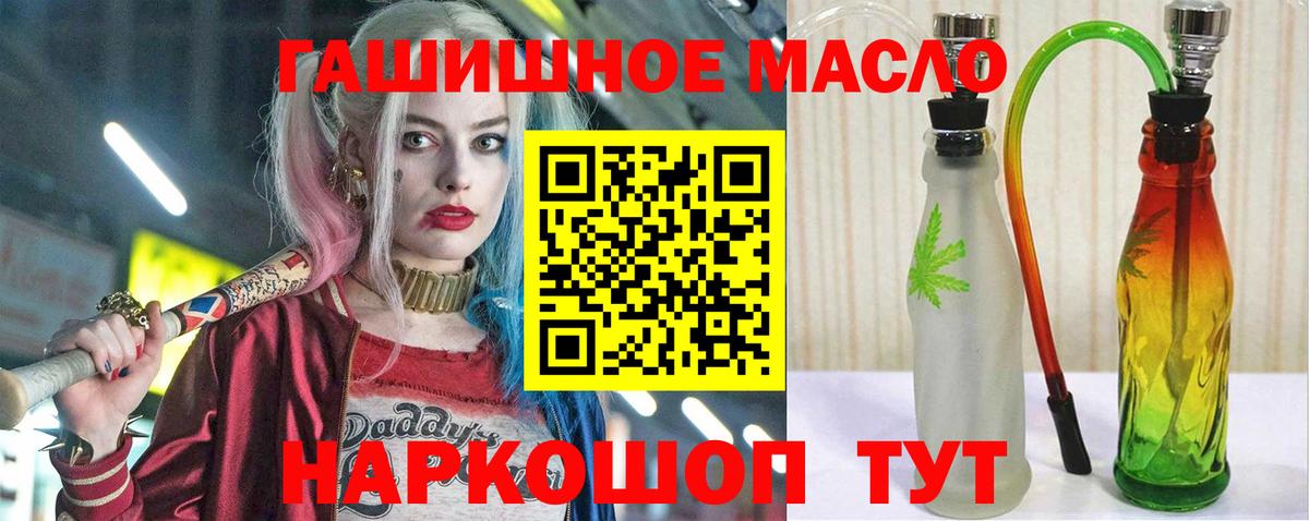 Дистиллят ТГК вейп с тгк  Вход с VPN  Северодвинск  ТГК жижа 